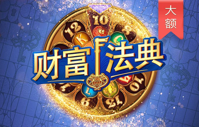 355彩票官方版下载最新app